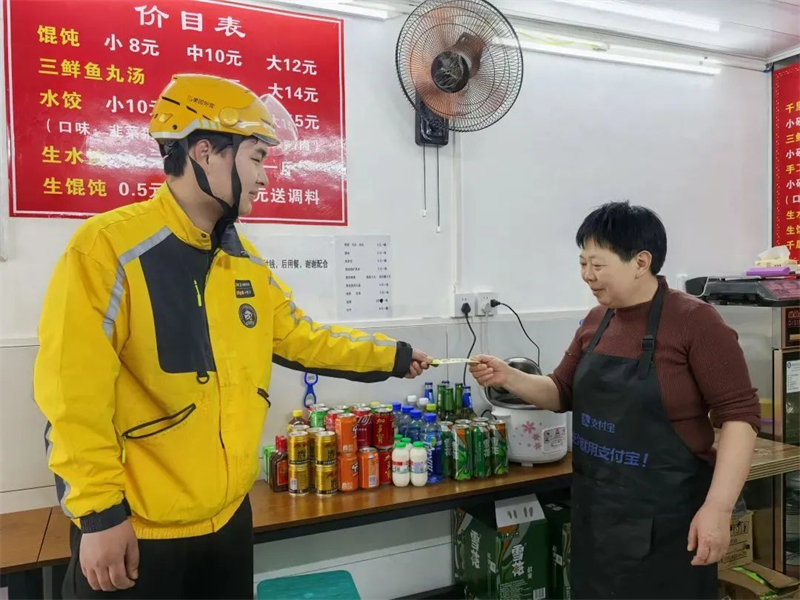 微信图片_20250421180341.jpg