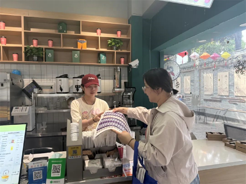 微信图片_20250506181254.jpg