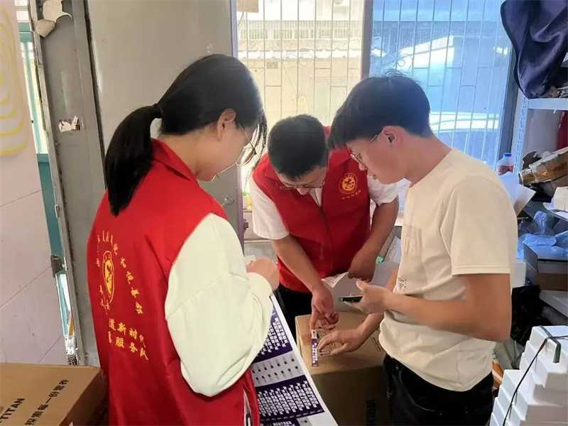 微信图片_20250509155225.jpg