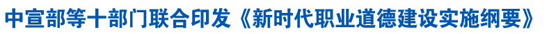 标题头条副本.jpg