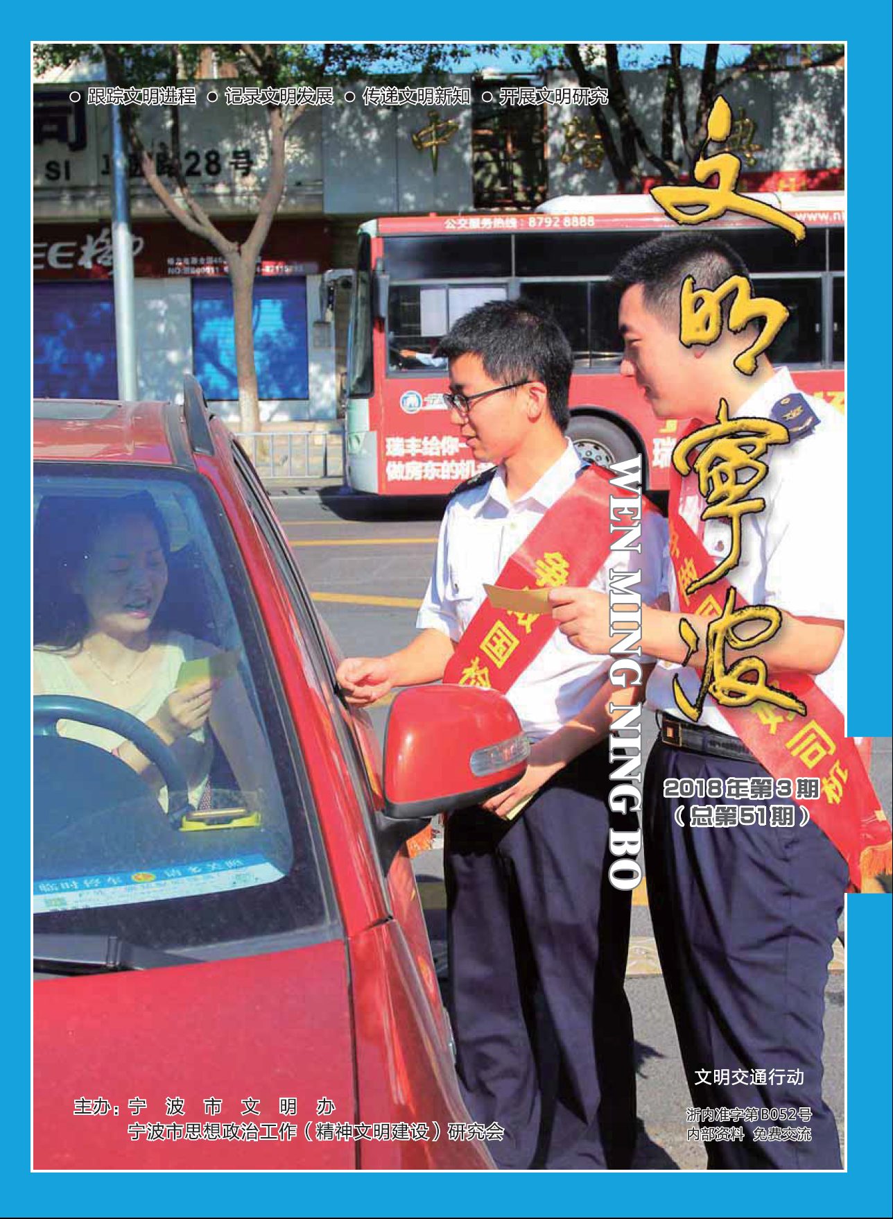 51封面.png