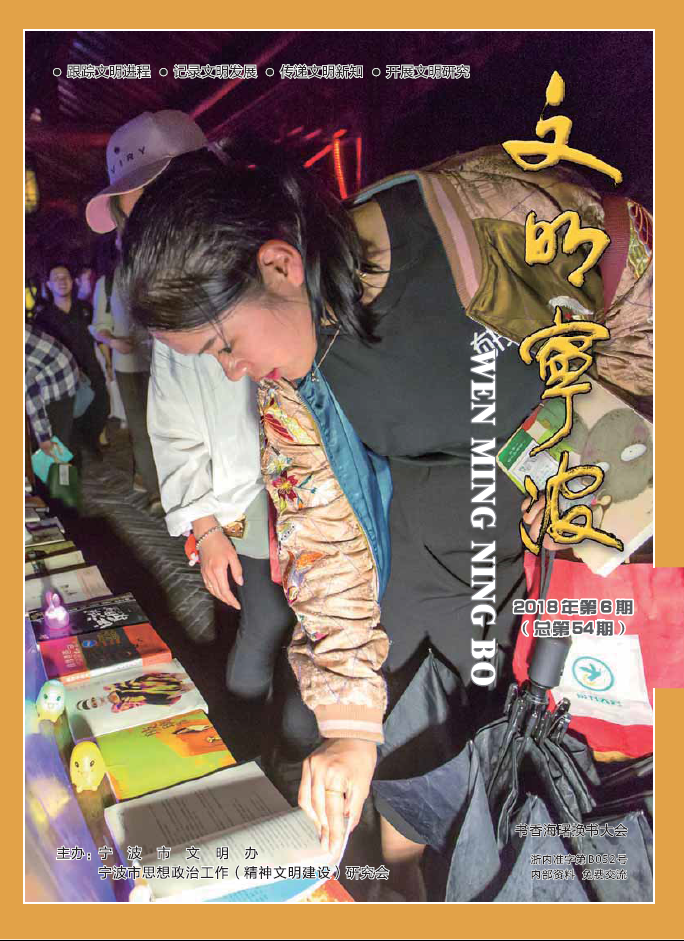 54封面.png