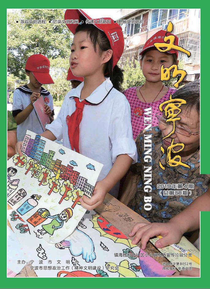 58期封面.png