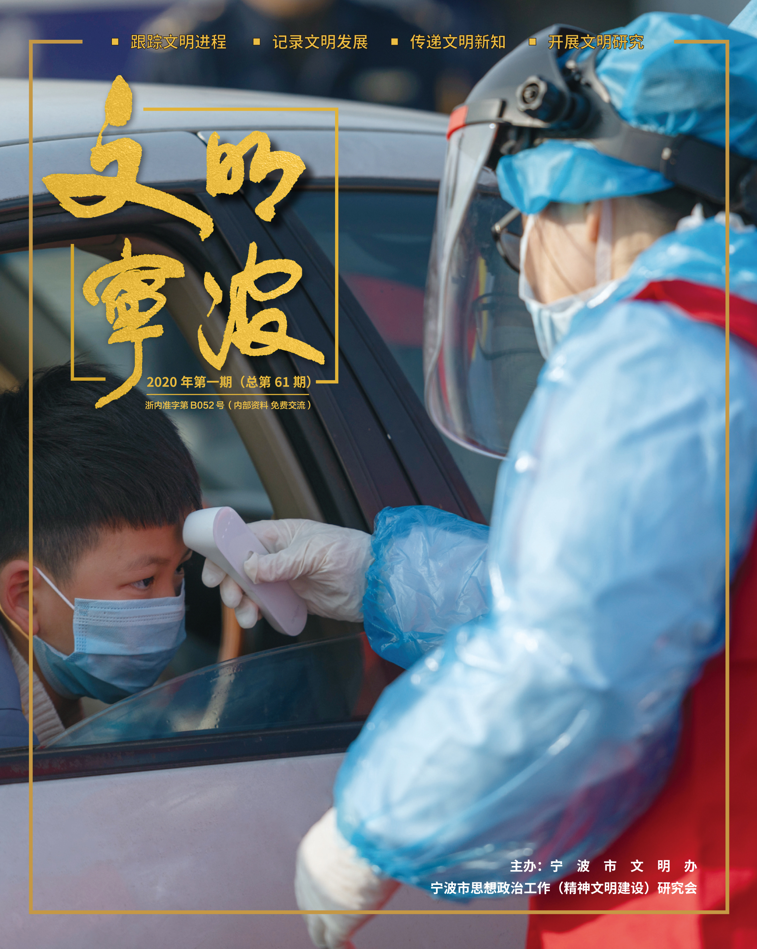 61封面.jpg
